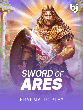 Sword of Arespng thumbnail